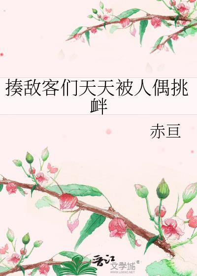 冬季十大最吉利的植物