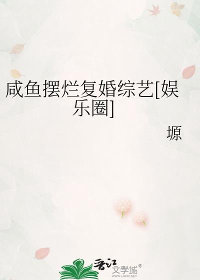 英年早婚在哪里拍的