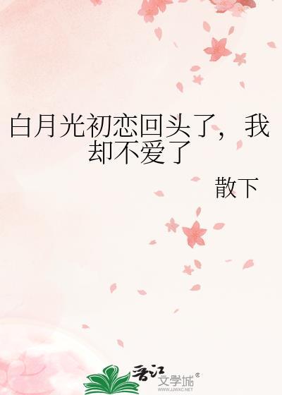 蝙蝠家今天被误解了吗综英美TXT