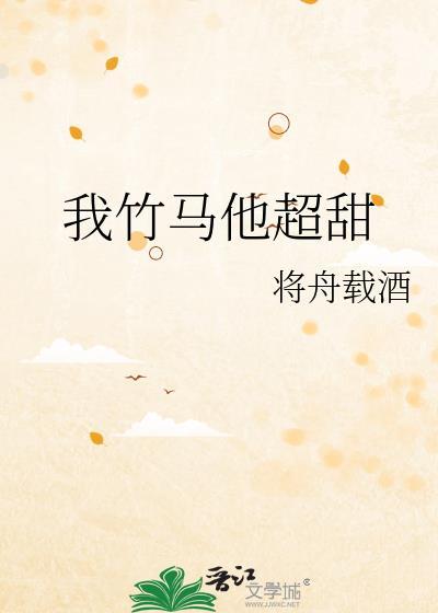 从编剧开始当岛主