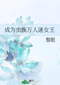 女配修仙杀伐果断