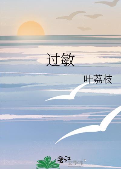 过敏性紫癜有哪些症状