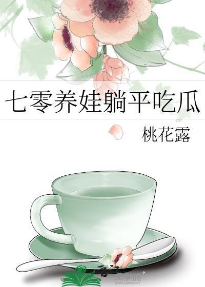 穿越年代文里的媳妇