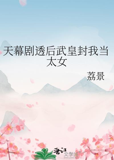 召唤流咒术的技能加点