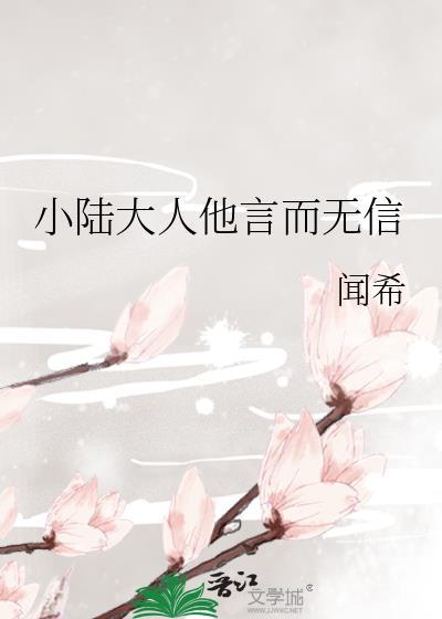 春山烟欲收