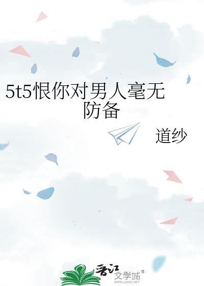 恨你的人永远恨你什么意思