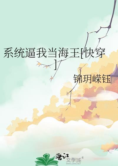我不喜欢运动的英语