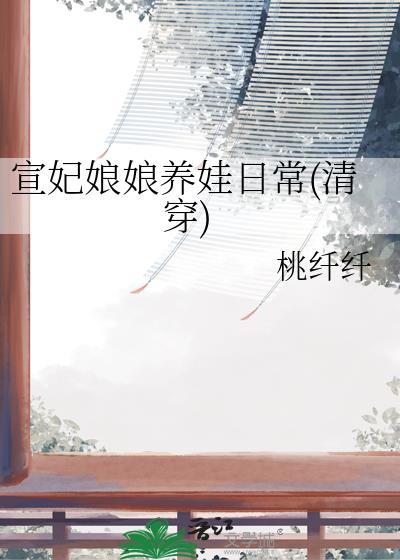 启示录11章逐节注解祷读