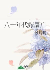 来日正长结局是什么