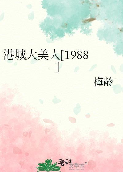 在忍界给柱间当狗头军师TXT