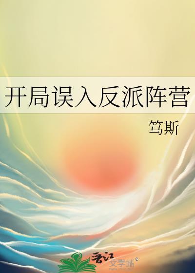 神医家主泼夫郎最新章节