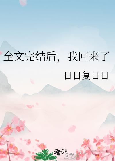仙界第一草包txt全文 番外百度盘
