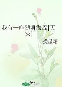 我有一座随身农场百度