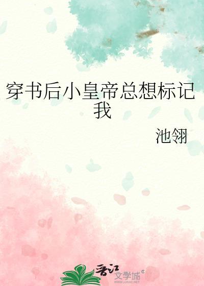 魔王收男主为仆