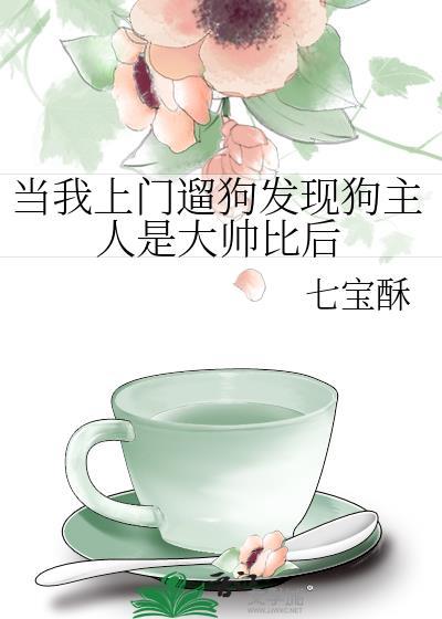 万人迷黑月光总是身陷修罗场
