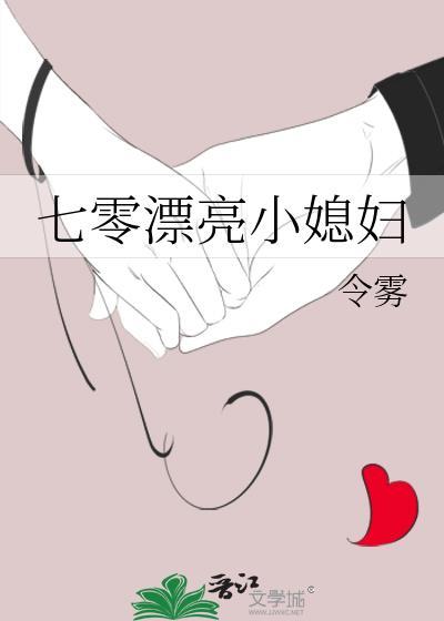 婚后再说李暮夕