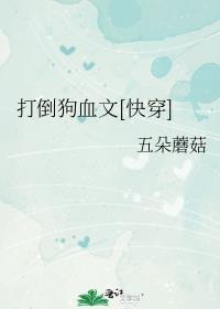 星际幼崽抚育指南