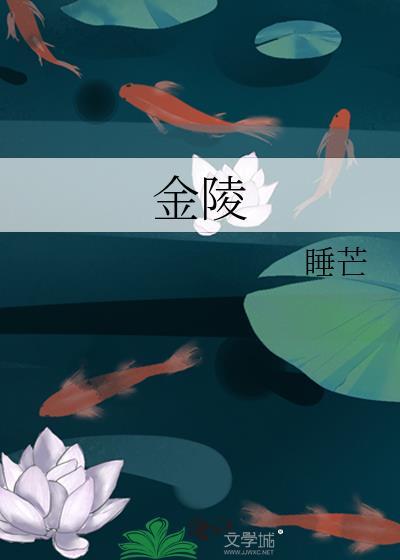 金陵图书馆公布年度图书榜