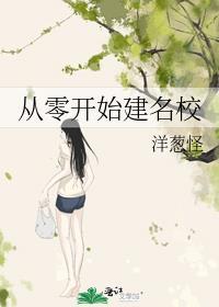 从零开始建设新手村