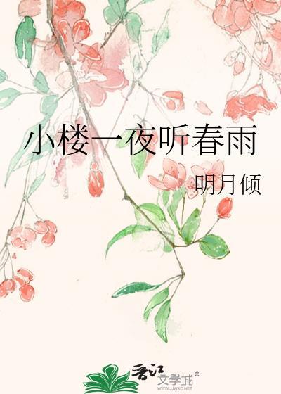 这家店铺大有问题英语