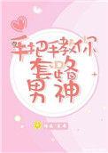套路方法