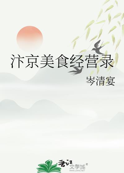 真少爷的霸气反击免费阅读