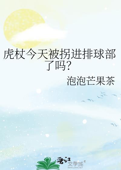 废弃精神病院试炼情节电视剧