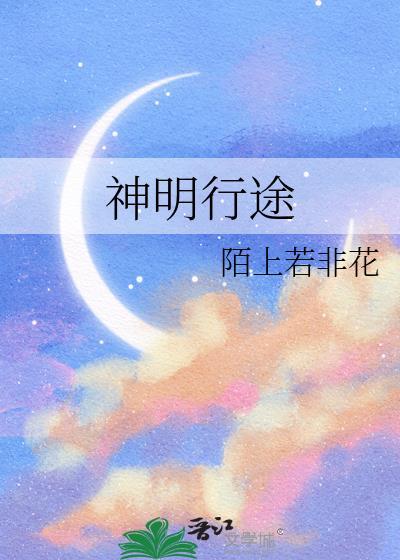 姚厨娘的悠闲生活晋江