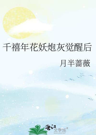 女装大佬恋爱故事推荐