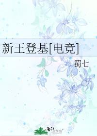 小芙蕖全集