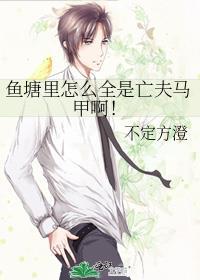 鱼塘里鱼死是什么原因