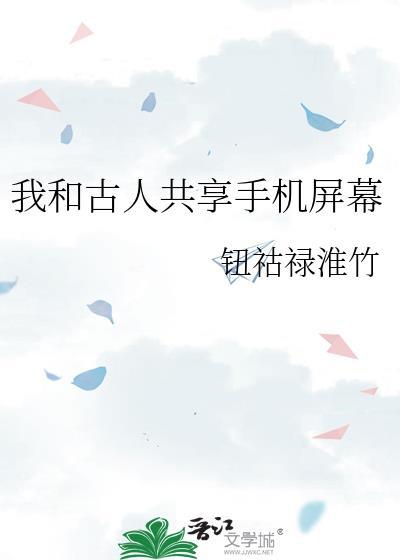 苹果手机怎么关闭屏幕共享