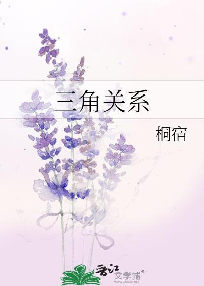 标记继妹白月光gl最新章节