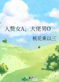 入赘glabo推荐