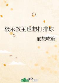 光影之争视频
