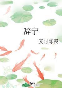 辞宁百度