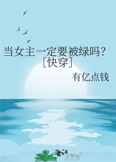 他不肯回来