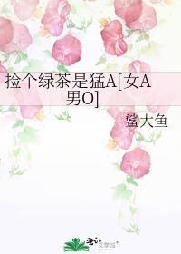 捡个jk