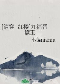 大秦长公主穿越到现代