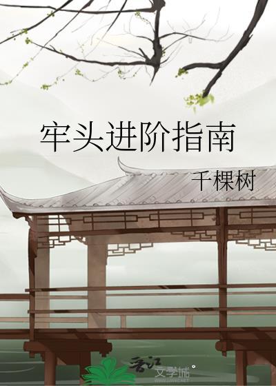 我的超市开遍异世视频
