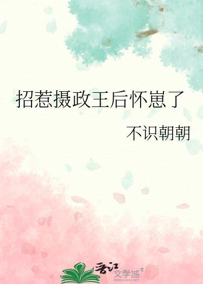 招惹全文免费