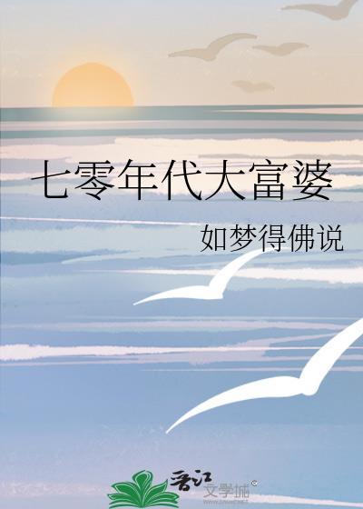 玛丽苏变现渐却全文免费阅读