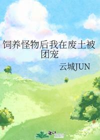 穷小子小少爷古早