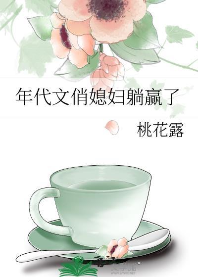 七零养娃推荐