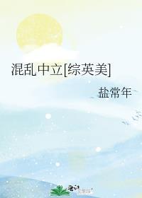 针对暗杀王的失控教育 作者踏瀑飞白