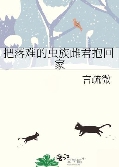小可怜ogema但最强治愈系
