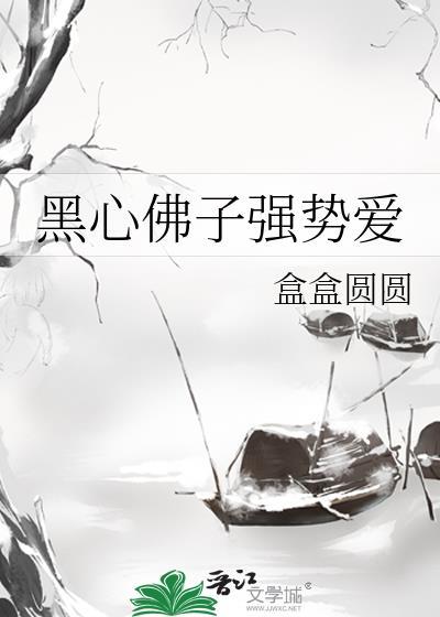 影后她爱宠无度txt番外