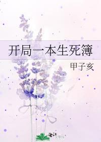 开局一本神鬼七杀令爱看书网