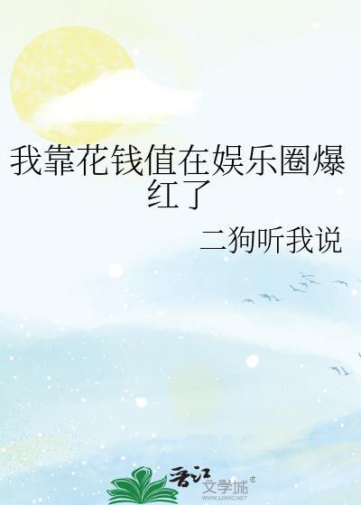 大家都不是善茬完整版
