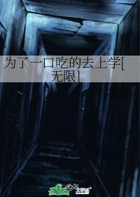 美食为了尝一口食客们抢疯了